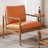 Fauteuil moderne vintage à une place en bois massif et cuir PU pour la maison et les loisirs Fauteuil Hank pour salon, salle à manger et balcon