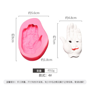 Silicone <b>Hand</b> <b>Mold</b> For Cake Decorating 45g Non Toxic Halloween Fondant <b>Molds</b> Style 1 - Product Image 3