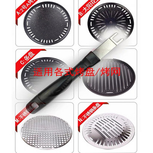 Barra de Desprendimiento Multifuncional para Parrilla, Herramienta de Acero Inoxidable para Barbacoa de Carbón, Dispositivo de Apertura - Product Image 2