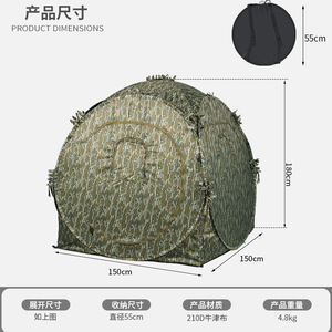 Camouflage <b>Pop</b> <b>Up</b> Tent Quick Automatic Opening One Bedroom Four Season Polyester Single Layer Hunting Photography Outdoor - Product Image 2
