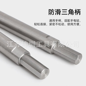 Varilla de extensión para taladro de vástago triangular M10, 200mm, 300mm, 500mm, para perforación de metales, acero al carbono, acabado plateado - Product Image 5