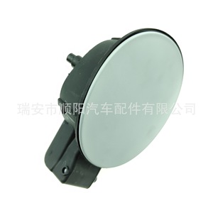 Poignée du bouchon de réservoir de carburant 6R0 809 857 en plastique pour Polo SY-071 - Product Image 3