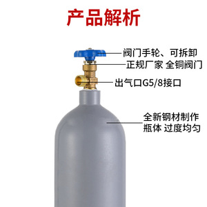 Factory Standard Small Portable All-Steel Argon <b>Cylinders</b> 8L 10L 12L 14L for Arc Welding <b>Gas</b> Cans Accessory - Product Image 2