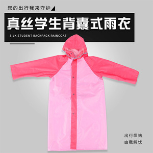 Imperméable pour enfants bleu avec fixation pour sac à dos, idéal pour la maternelle et les élèves du primaire, imperméable une pièce - Product Image 5