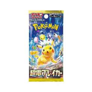 HCY Original Wholesale Japanese <span class=keywords><strong>Pokémon</strong></span> SV8 <span class=keywords><strong>Pikachu</strong></span> Card Box Flash Card Japanese Original SV8 Fan Collectible Card - Product Image 5