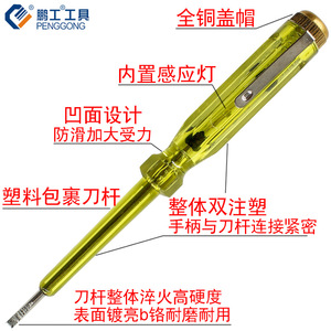 Penggong Ac Test Pencil 100-500V Led Display For Electrician Repair Tool - Product Image 5