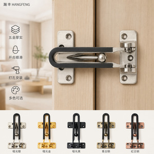 Hotel Door <b>Security</b> Chain Lock Stainless Steel Durable Minimalist Design <b>Screw</b> Installation - Product Image 4