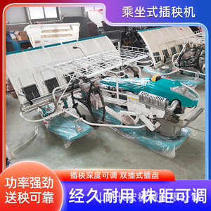 Hand-held Rice Transplanter 12 <b>Rows</b> High Productivity Engine Agricultural <b>Machinery</b> Rice Transplanting - Product Image 5