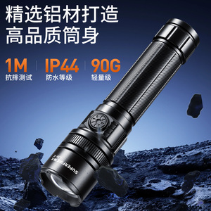 เซินฮั่วไฟฉาย LED ระยะไกล 3000 มิลลิแอมป์แบบชาร์จไฟได้กันน้ำสำหรับเดินป่ากลางแจ้ง EDC - Product Image 5