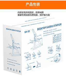 Máy Dập Ghim Sách Bằng Tay SH-03 - Product Image 6
