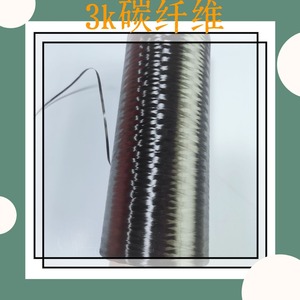 Hilo de fibra de carbono 3K de alta resistencia para tela de fibra de carbono - Product Image 4