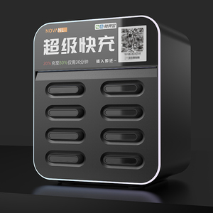 Stazione di Noleggio Power Bank Condivisi con NFC e Codice QR |   Distributore Automatico a 8 Slot per Pagamenti Mobili Online con Ricarica Rapida - Product Image 3