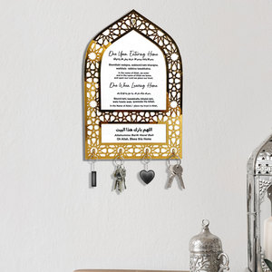 Décoration Murale Islamique, Décoration Musulmane pour la Maison, Support Mural en Bois <span class=keywords><strong>et</strong></span> Acrylique pour la Prière (Dua) pour Entrer <span class=keywords><strong>et</strong></span> Sortir de la Maison, Porte-Clés Mural Islamique pour Foyers Musulmans - Product Image 3