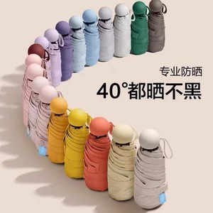 Five Fold Capsule Umbrella Sun Protection Mini Portable Dual Use Rain And Sun Umbrella For Travel Women Manual Opening Alloy - Product Image 3