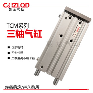 Cilindro de Tres Ejes Airtac Tcmj12, Diámetro de 20 mm, Carrera Ajustable, Tipo Estándar - Product Image 1