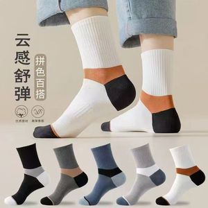 Men's Crew Socks Color-Blocked Polyester Fiber Sweat-Absorbent Regular Casual Socks For Spring Autumn Sports - Product Image 1