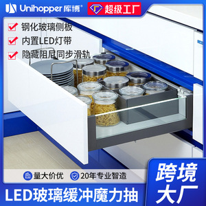 Unihopper H120 Glass Magic Drawer With Led <b>Lighting</b> For Kitchen Cabinet - Product Image 5