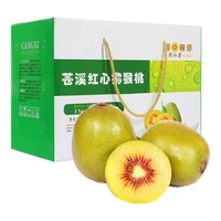 Boîte cadeau écologique en carton ondulé rigide, recyclable, avec gaufrage personnalisé, pour emballage de fruits, avec trous d'aération, couleur orange douce