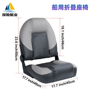 Asiento de Yate de Fibra de Vidrio Impermeable y Resistente al Sol para Conductor o Lancha Rápida, Accesorio Plegable para Pesca con Señuelos - Product Image 2