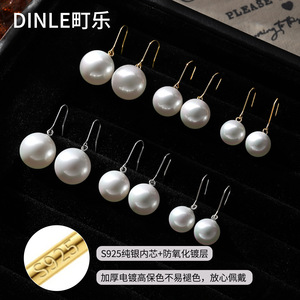 Dinle Pearl Drop <b>Earrings</b> S925 Sterling Silver Studs For Women Gift Jewelry - Product Image 1