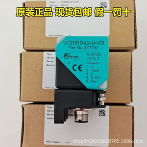 เซ็นเซอร์อัลตราโซนิก Pepperl+Fuchs รุ่น UC2000-L2-U-V15 สำหรับการตรวจจับในอุตสาหกรรม ผลิตในประเทศเยอรมนี - Product Image 4