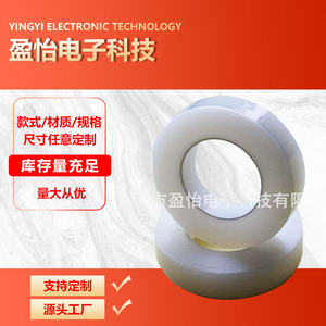 Modified Pe Protective <b>Film</b> For Electronic Components Transparent Self Adhesive Waterproof High Gloss Plastic Cover - Product Image 5