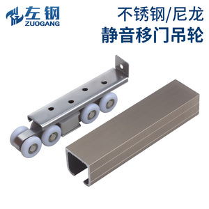 Rouleau de porte coulissante en acier inoxydable avec roues en nylon, lisse et durable, pour portes en bois et en verre - Product Image 5