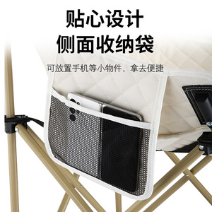 Moon Chair <b>Folding</b> Outdoor <b>Stool</b> Portable Backrest Fishing Chair Director Chair Beach Camping Chair - Product Image 1