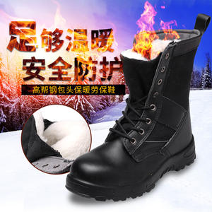 Botas de Trabajo con Punta de Acero para Hombre, Anti-Impactos, Resistentes a Pinchazos, Forradas de Felpa, Cálidas, de Cuero Vacuno, Calzado de Seguridad para la Construcción - Product Image 1