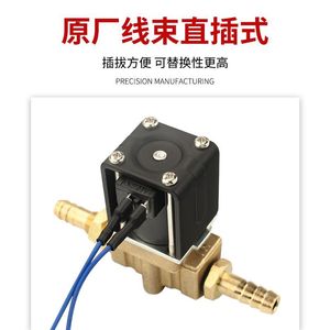 Vanne solénoïde Yongguang DF2-3-C DC 24V, deux positions, deux voies, noyau tout en cuivre pour alimentation en fil de soudage - Product Image 4