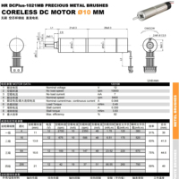 Moteur CC sans balais miniature rotatif 12 V de 10*21 mm avec boîte de vitesses planétaire haute précision, faible bruit et capteur à effet Hall pour robots chirurgicaux