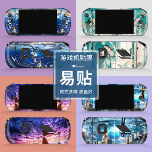 One Players Pro Skin Protector PVC Protective <b>Film</b> For Handheld Game Console Colorful Design Easy Apply - Product Image 1