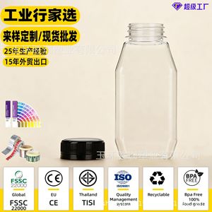 Botella de Plástico PET Cuadrada Transparente de 300 ml con Tapa de Rosca para Jugos Prensados en Frío, Leche, Té y Bebidas - Product Image 5