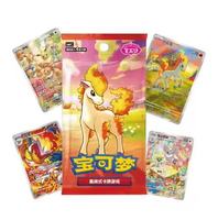 Vente en gros de cartes à collectionner Pokémon authentiques originales, collection 151, volume 4, version chinoise simplifiée, cartes à collectionner Pokémon TCG rares