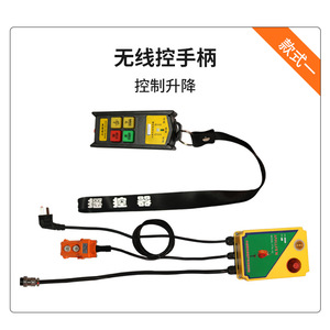 ลวดสลิงเหล็กขนาด 160-500 กก. สำหรับเครนเหนือศีรษะในครัวเรือน - Product Image 2