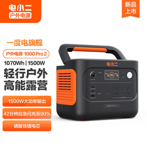 1879Wh 2200W UL 99% 3 - Product Image 5