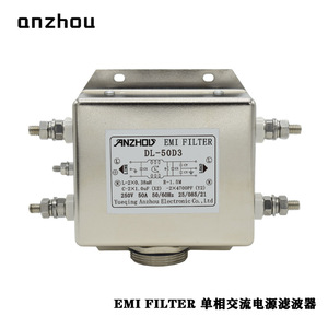 Filtre EMI Anzhou DL-50D3 monophasé pour ligne électrique CA 250V 50A, mode commun - Product Image 1