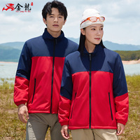 Blouson bomber d'extérieur imperméable et coupe-vent, ample, automne-hiver, avec doublure en coton cristallin tout-en-un, élégant et unisexe