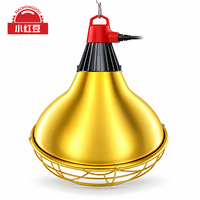 Nouvelle Lampe Chauffante Électrique Automatique Grande Taille 220V pour Éleveuse de Volailles, Garantie 1 An, pour l'Élevage de Porcelets et de Poulets, Dorée