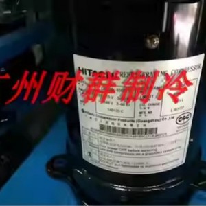 คอมเพรสเซอร์ฮิตาชิ E655DH-65D2YG R410A 24 V สำหรับเปลี่ยนซ่อม - Product Image 1