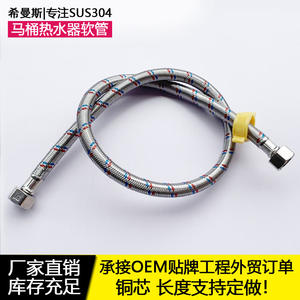 Tuyau flexible en métal Hismans, acier inoxydable 304, diamètre intérieur 1/2 pouce, 30-150 cm, pour lavabo, robinet de toilette, pommeau de douche - Product Image 3