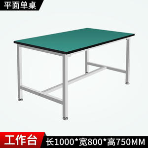 Banc de travail GQK en acier laminé à froid antistatique léger pour atelier, ligne d'assemblage, table d'inspection - Product Image 5