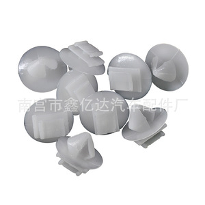 Peugeot New Elysee D150 Door Anti Scratch <b>Clips</b> Plastic Nylon Auto Fastener For <b>Car</b> Repair Replacement Parts - Product Image 1