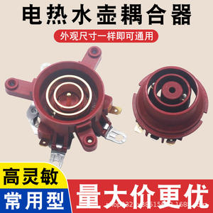 Universal Temperature Controlled Switches (TDS) for <b>Electric</b> Kettles Kettle Base Connector Upper/Lower Thermostat Switch Base - Product Image 2