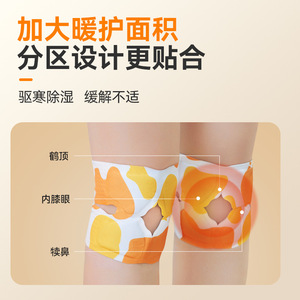 Parche térmico a base de hierbas Weide para cintura, abdomen, hombros, cuello, muñecas, rodillas, alivio del frío, duración de 7 horas - Product Image 4