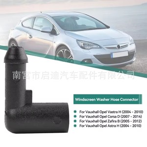 Vauxhall Opel Windshield <b>Washer</b> Hose Connector 13171805 Plastic Replacement Part - Product Image 3