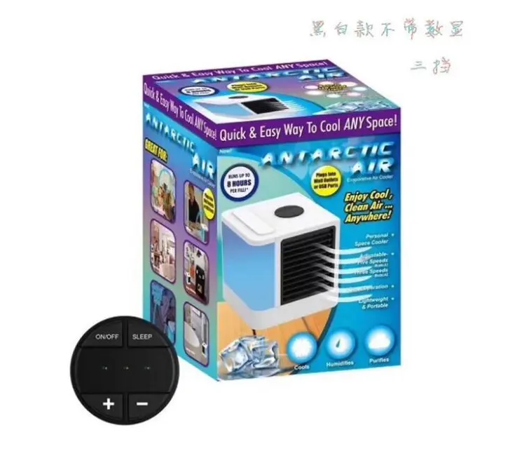 Portátil Ac aire acondicionado con LED de 7 colores luces genial aire acondicionado enfriador de aire para uso en el hogar