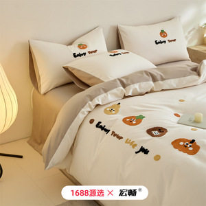 1688 X <b>Bedding</b> <b>Set</b> Four Piece Pure Cotton Embroidery Autumn Winter Use - Product Image 3
