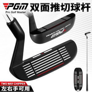 PGM Golf <span class=keywords><strong>Putter</strong></span> Chipper Double Face en Acier Inoxydable pour Hommes et Femmes, Faible Centre de Gravité, pour Gauchers/Drochiers, Club de Sable - Product Image 5