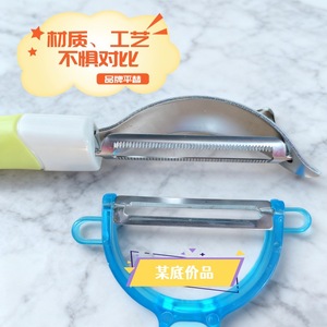 Pelador doméstico personalizado transfronterizo, pelador manual de escamas de pescado de doble cara, para pelar frutas y verduras, eliminar escamas. - Product Image 2